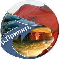 рыбалка на реке Припять